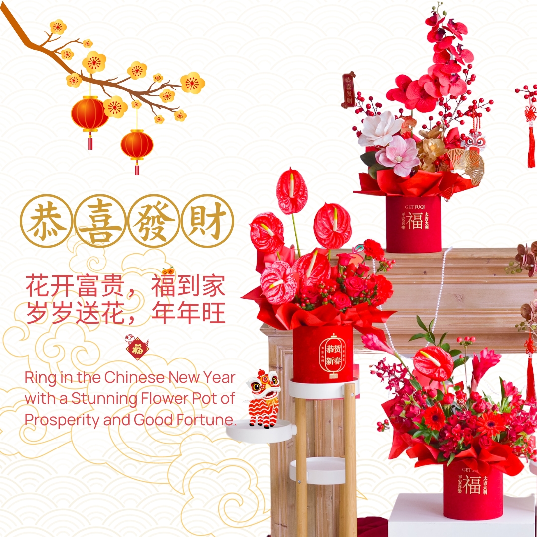 Mobile ver web banner cny 2024 1920 x 650