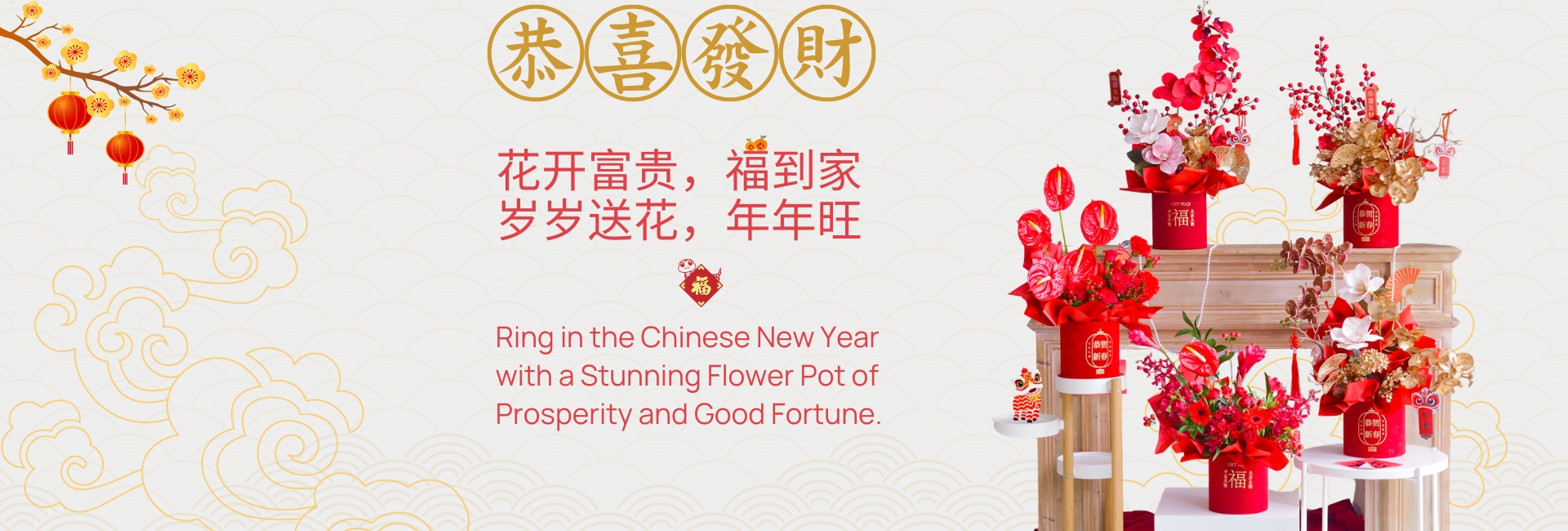 Web banner cny 2024 1920 x 650