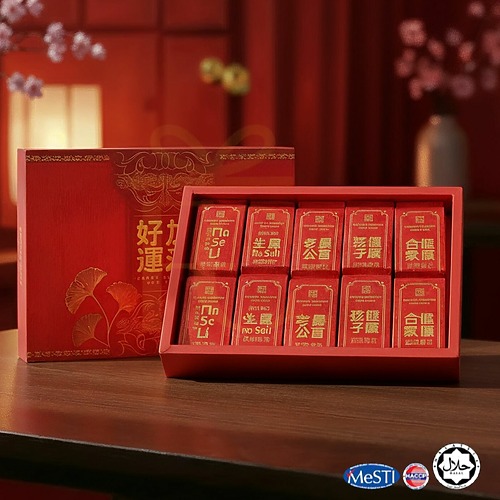 Peanut cashewnut cookie gift box e1767669537262