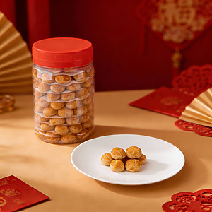 珍珠花生饼 Peanut Cookies