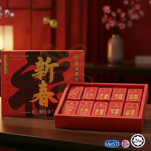 Yks pineapple roll gift set e1767675289781